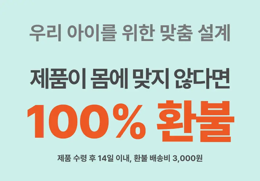 아큐펫 조인트 속편한 연어 L 상세 안내 10