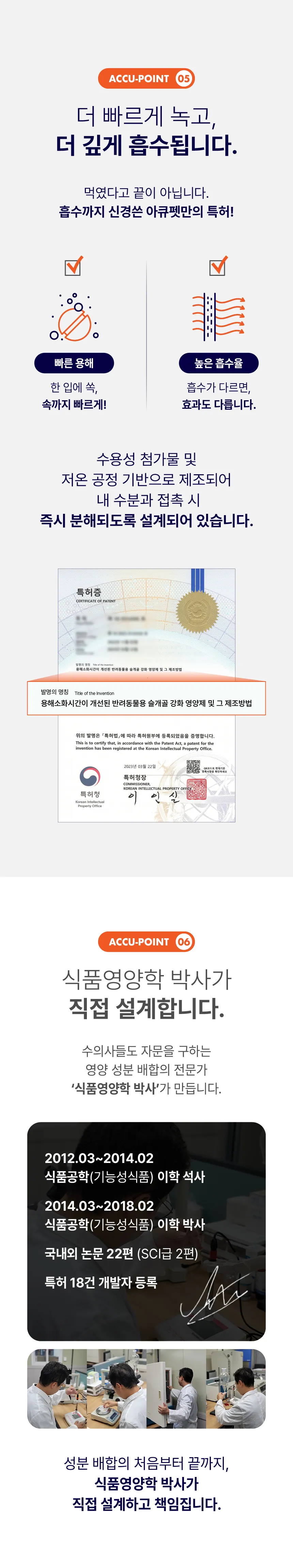 아큐펫 조인트 속편한 연어 S 상세 안내 8