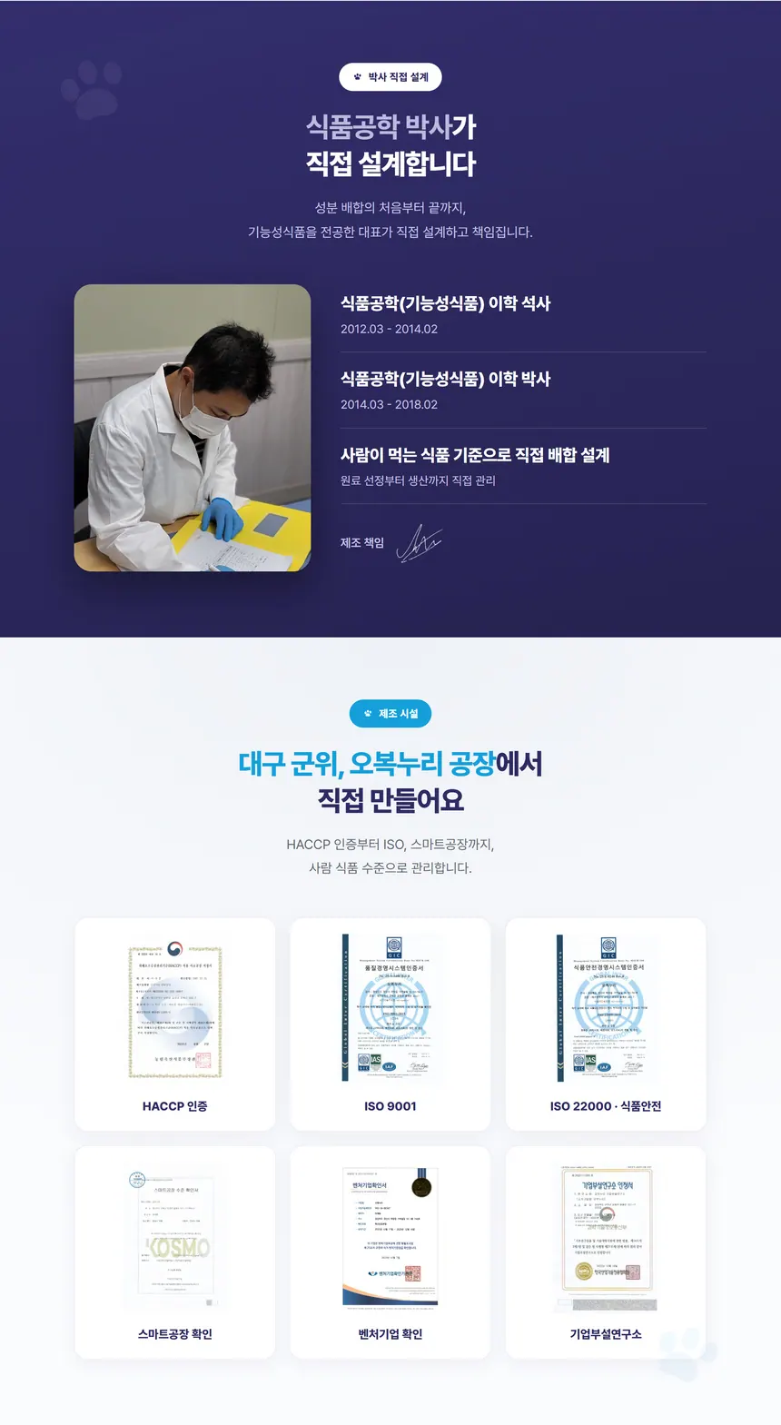 아큐펫 알찬 트릿 토마토 상세 안내 5