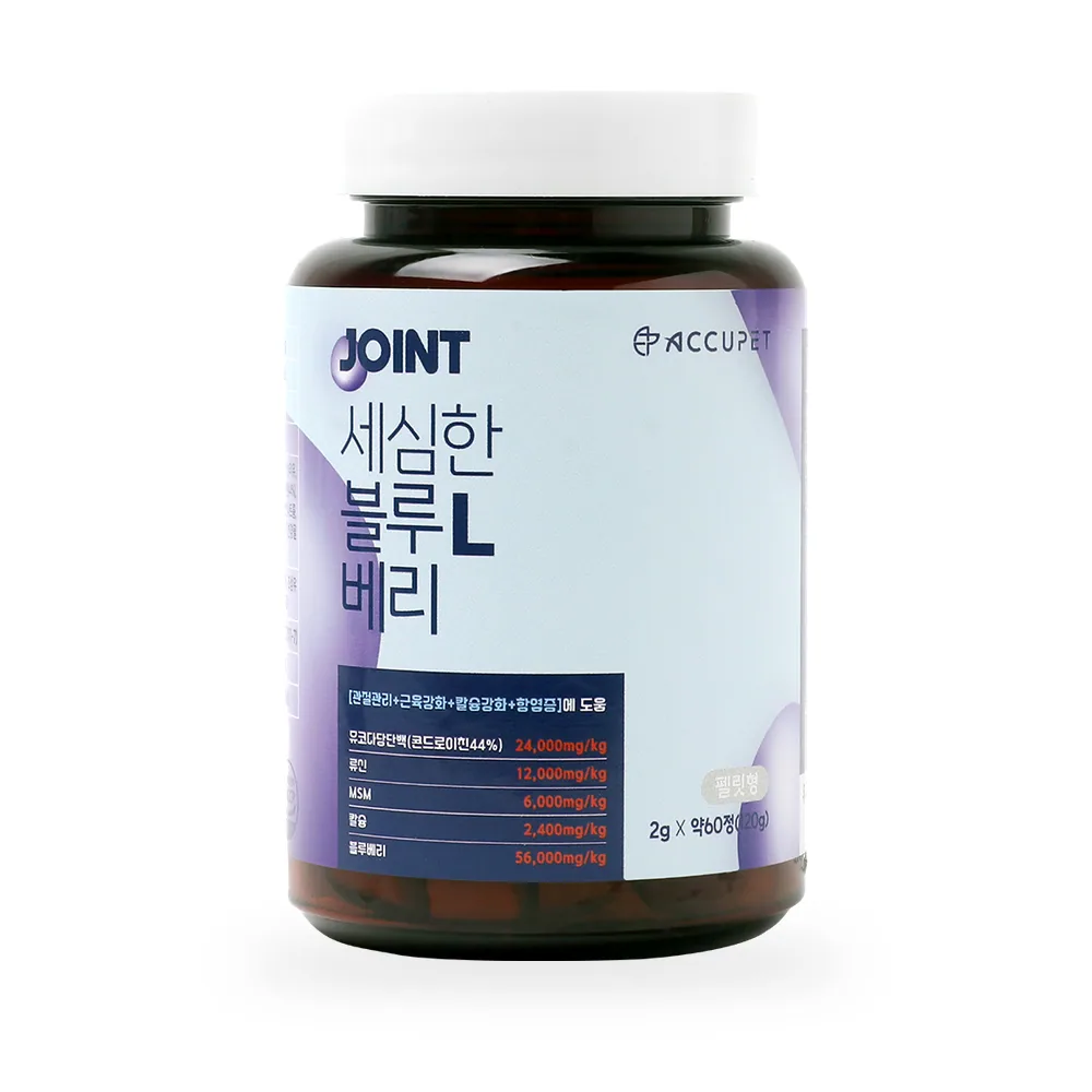 아큐펫 조인트 세심한 블루베리 L