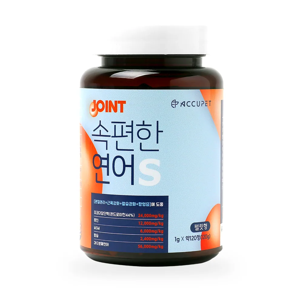 아큐펫 조인트 속편한 연어 S