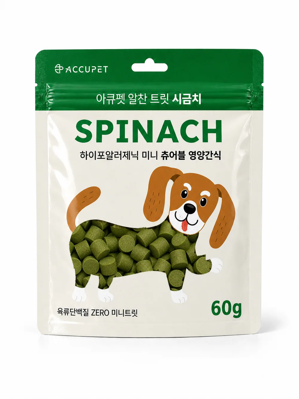 아큐펫 알찬 트릿 시금치